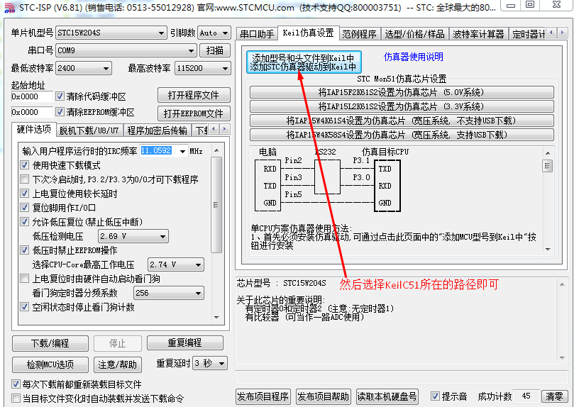 添加型号