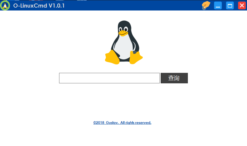 Linux命令查询工具 O-LinuxCmd